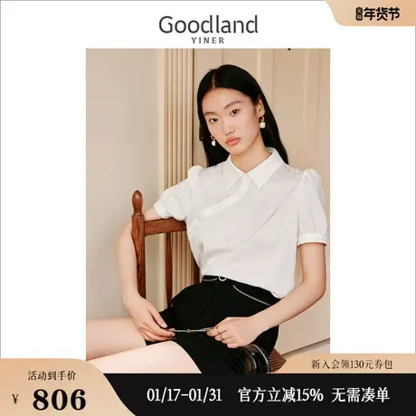 [醋酸系列]Goodland美地女装2023夏季国风提花斜门襟衬衫商品大图