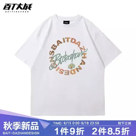 短袖t恤男士半袖美式休闲茶歇风体恤纯棉胖子加肥加大情侣款上衣商品大图