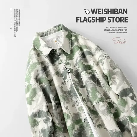 2024春秋高街小众迷彩牛仔衬衫男感风复古vintage花衬衣宽松外套商品大图