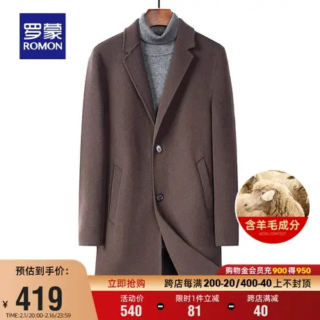 【含羊毛】罗蒙男士中长款毛呢大衣2024春季新款时尚双面呢外套男图片