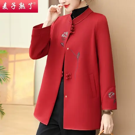 2024春季新款小个子妈妈装新中式盘扣绣花风衣外套气质秋中年女装图片