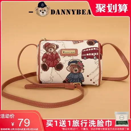 丹尼熊女包波士顿小包百搭可爱带小熊图案挎包韩版潮链条斜挎包商品大图