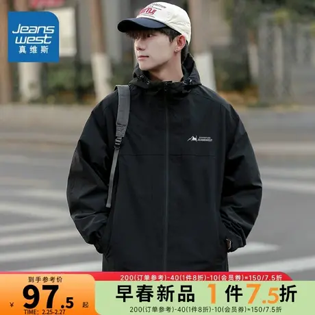 EI真维斯外套男春秋季2024新款潮牌男装帅气休闲连帽工装男士夹克商品大图