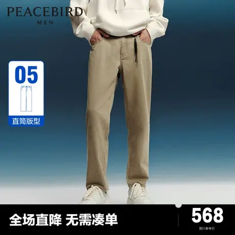 【商场同款】太平鸟男装牛仔长裤春新款直筒卡其色裤子B1HAE1246图片