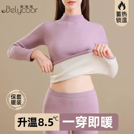 半高领保暖内衣女加绒加厚37度恒温发热秋衣秋裤套装冬季打底上衣商品大图