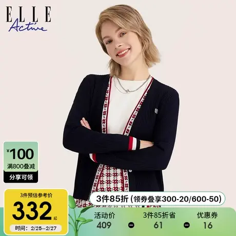 ELLE Active2023秋冬新款针织开衫外套 薄款修身长袖上衣空调衫商品大图
