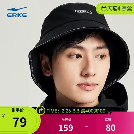 鸿星尔克运动帽男女百搭春季遮阳帽渔夫帽休闲帽子圆帽潮流盆帽男商品大图