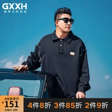 GxxH潮牌大码男装 个性加肥加大胖子美式百搭翻领套头卫衣200斤商品大图