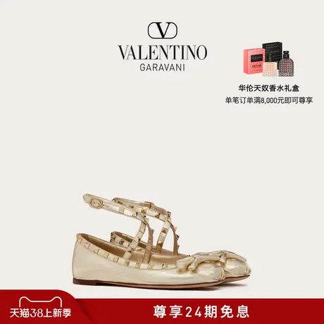 【24期免息】华伦天奴VALENTINO女士 ROCKSTUD 羊皮芭蕾舞平底鞋图片