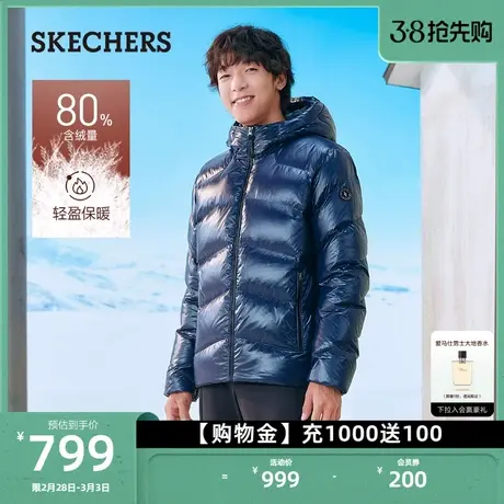 Skechers斯凯奇男款梭织连帽羽绒服户外运动休闲防风防寒保暖外套商品大图