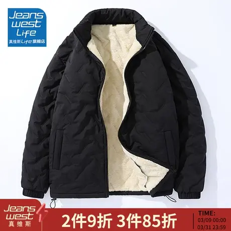 真维斯LIFE棉服男款冬季羊羔绒保暖棉衣男士加绒加厚东北大棉袄M图片