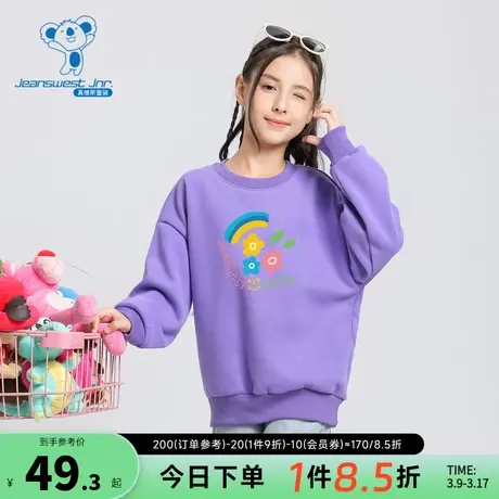 DF真维斯童装2023冬季新款 时尚潮流女童趣味印花圆领卫衣上衣商品大图