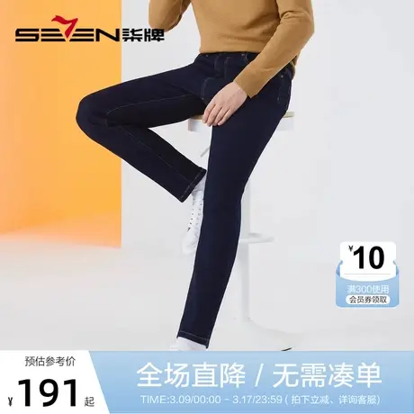 【三防洗水】柒牌男士牛仔裤2022春秋新款时尚休闲中腰直筒长裤子图片