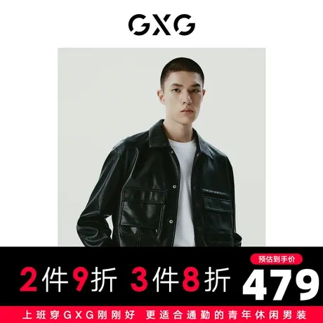 GXG男装  黑色口袋设计简约时尚翻领皮衣夹克外套 23年冬季新品商品大图