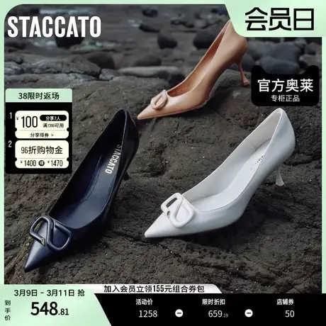 思加图2023秋季曜黑音符鞋奶油鞋细高跟鞋通勤女单鞋ED367CQ3图片