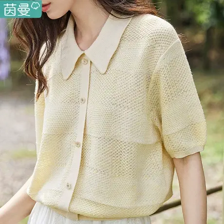 茵曼法式镂空针织衫2024女装新款线衣初春中袖上衣开衫外搭薄款图片