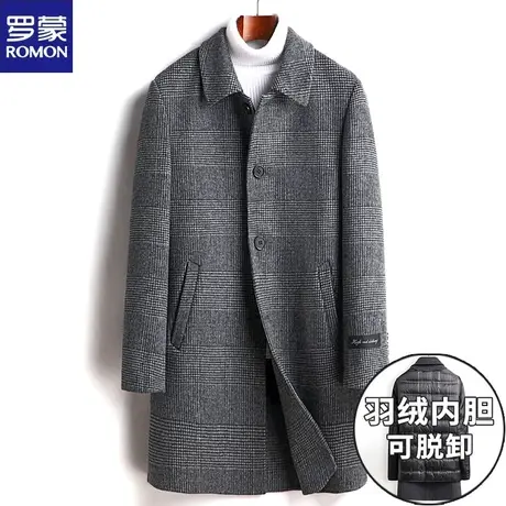 罗蒙英伦格外套秋冬羽绒内胆加厚中青年无羊绒双面呢羊毛呢子大衣商品大图