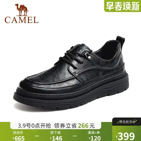 骆驼2024秋季新款柔软牛皮舒适耐磨止滑休闲商务皮鞋男士商品大图