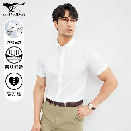 七匹狼狼族生活2023夏季新款短袖翻领衬衫男士时尚百搭商务休闲男图片