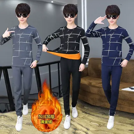 12青少年13初中学生14保暖内衣套装15岁男孩大童加绒加厚秋衣秋裤商品大图