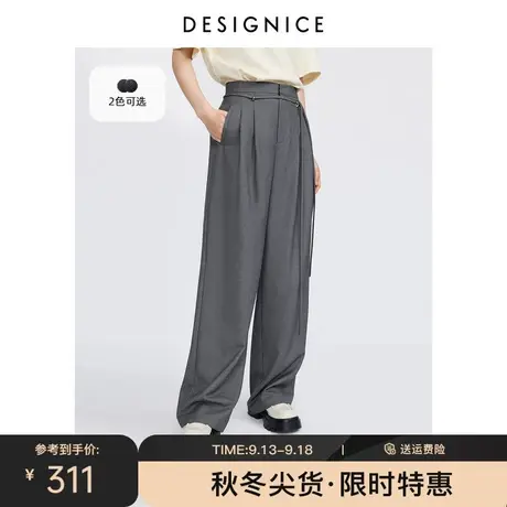 迪赛尼斯2023年秋季新款绵羊毛直筒长裤垂感阔腿裤显瘦休闲裤女商品大图