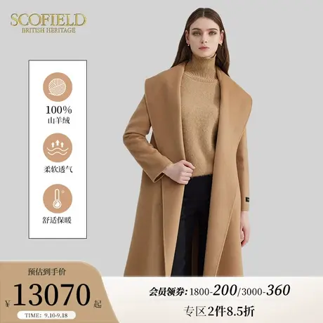 【绒系列】Scofield女羊绒披肩领优雅双面呢毛呢大衣外套冬季新款商品大图