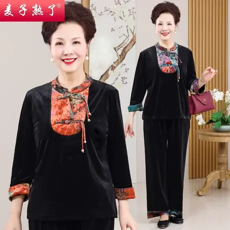 妈妈春装套装长袖丝绒两件套春秋阔太太洋气高贵奶奶中老年人女装图片