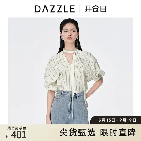 DAZZLE地素奥莱 夏季宽松泡泡袖法式复古条纹衬衫女2D2D3452F图片