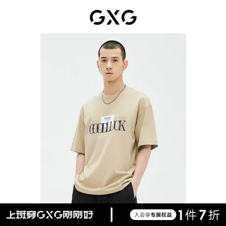 GXG男装 商场同款多色短袖T恤字母印花 23年夏季新品GE1440973D图片