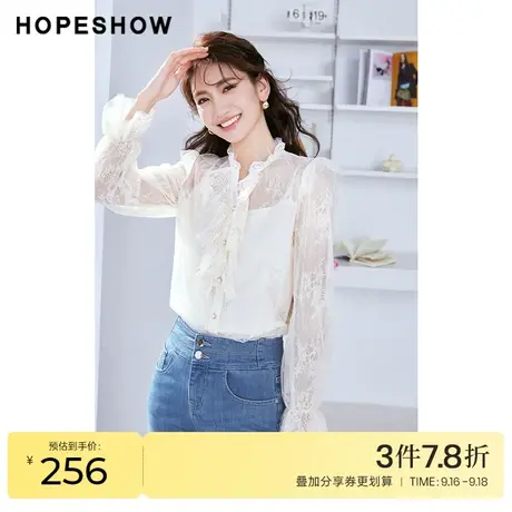 红袖outlets灯笼袖蕾丝衫hopeshow2023春季新款女装优雅立领衬衫商品大图
