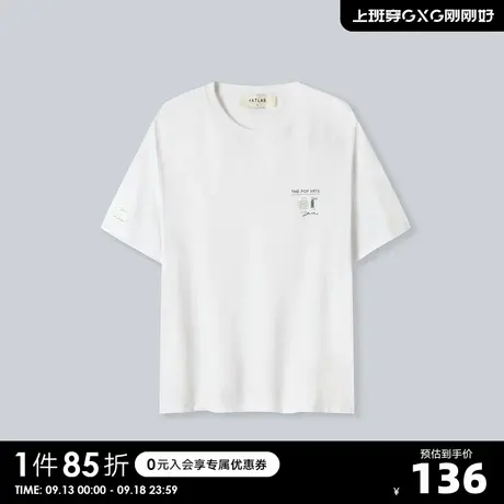 YATLAS x AW联名款亚锐男装2020夏季白色圆领短袖T恤男潮商品大图