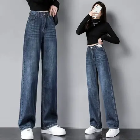 深色直筒牛仔裤女春秋2023年新款高腰显瘦拖地长裤百搭阔腿休闲裤商品大图