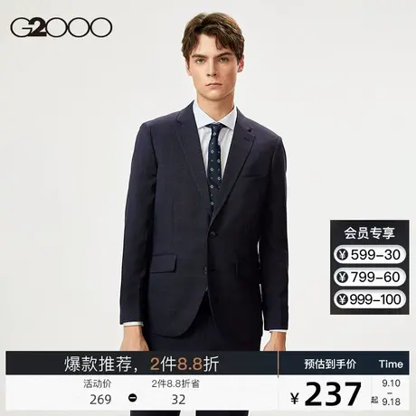 G2000男装 经典时尚复古格纹西装垂感顺滑西裤职业西服套装男图片