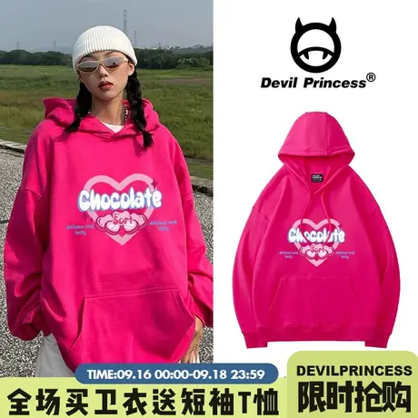 hiphop炸街卫衣女宽松嘻哈ins潮bf慵懒风外套春秋薄款2023年新款商品大图