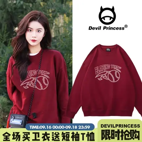 2023年秋冬新款简约风百搭酒红色卫衣女宽松chic盐系ins风上衣潮商品大图