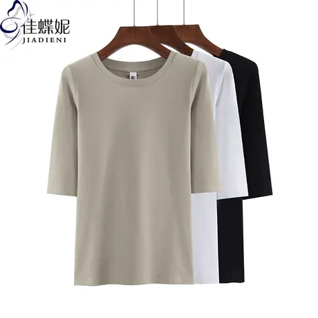 早秋新款韩版圆领修身纯棉纯色简约中袖体恤上衣内搭女打底衫半袖图片
