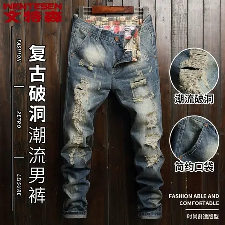 潮牌破洞复古牛仔裤男款宽松休闲男裤春季新款韩版潮流青年乞丐裤商品大图
