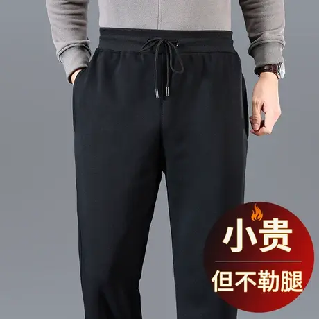纯棉运动裤男秋冬款中年爸爸加绒裤子直筒宽松男士休闲裤加厚卫裤商品大图