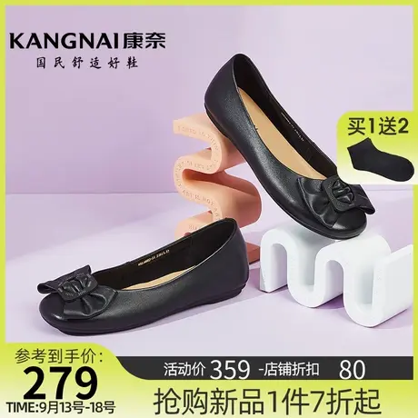 康奈气质单鞋瓢鞋2023秋季新款舒适女鞋商场真皮软底通勤平底鞋商品大图