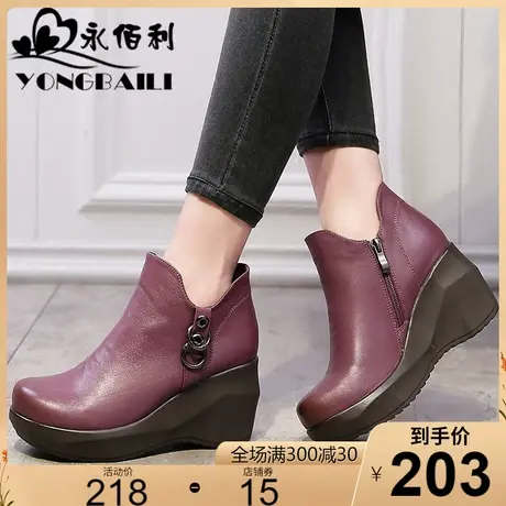 2023新款秋季原创小众休闲牛皮短靴女高跟厚底松糕鞋增高鞋单靴子商品大图