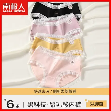 内裤女士2023新款纯棉抗菌透气少女生性感蕾丝边无痕中腰短裤头MX商品大图
