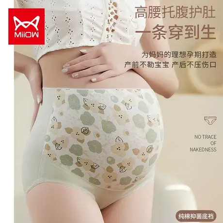 猫人孕妇内裤女士高腰纯棉全棉抗菌裆早中晚怀孕期专属大码短裤头商品大图