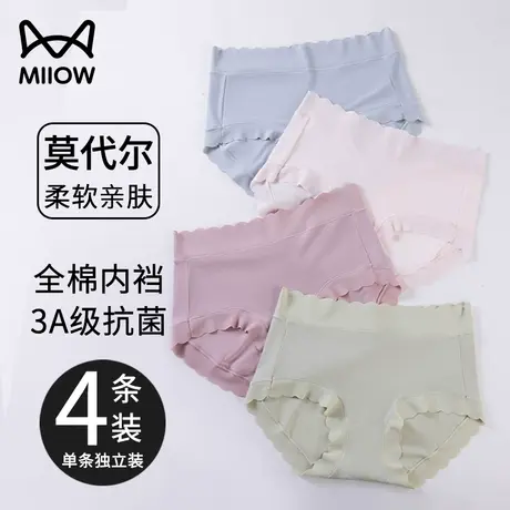猫人女士内裤高腰莫代尔抑菌纯棉内裆大码红色女三角裤薄款夏季图片