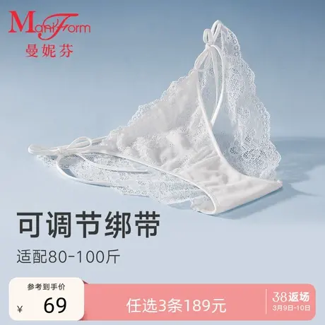 3条189元|曼妮芬女生纯棉底裆内裤舒适女底裤性感蕾丝低腰三角裤商品大图
