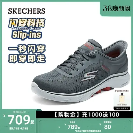 Skechers斯凯奇闪穿鞋Silp ins一脚蹬健步鞋男鞋时尚运动休闲鞋商品大图