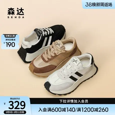 森达厚底运动休闲鞋女2024春季新款复古撞色阿甘鞋老爹鞋ZTA40AM4商品大图