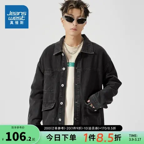 VT真维斯2023年冬季新款男装潮流百搭高街牛仔夹克休闲帅气外套图片