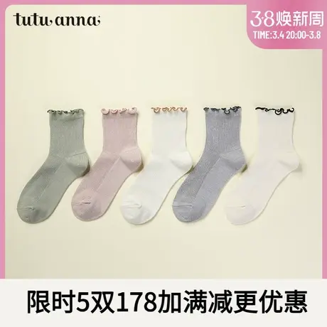 tutuanna春秋短袜子 女 纯色透气针织女士短袜子木耳边甜美短袜女商品大图