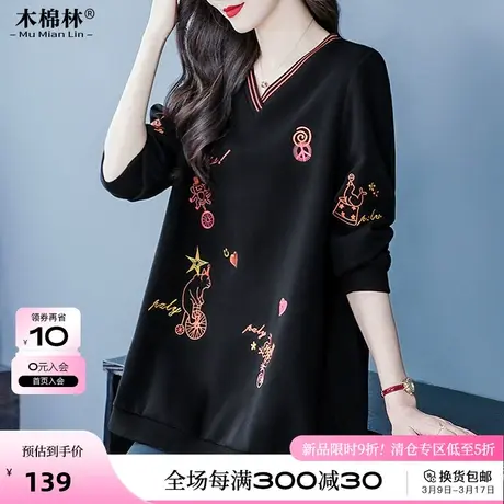 大码女装宽松V领休闲卫衣春200斤洋气刺绣减龄妈妈装中长款外套潮商品大图