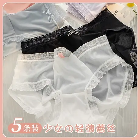 黑色白色蕾丝内裤少女青少年高中生大学生三角短裤夏天超薄款日系商品大图